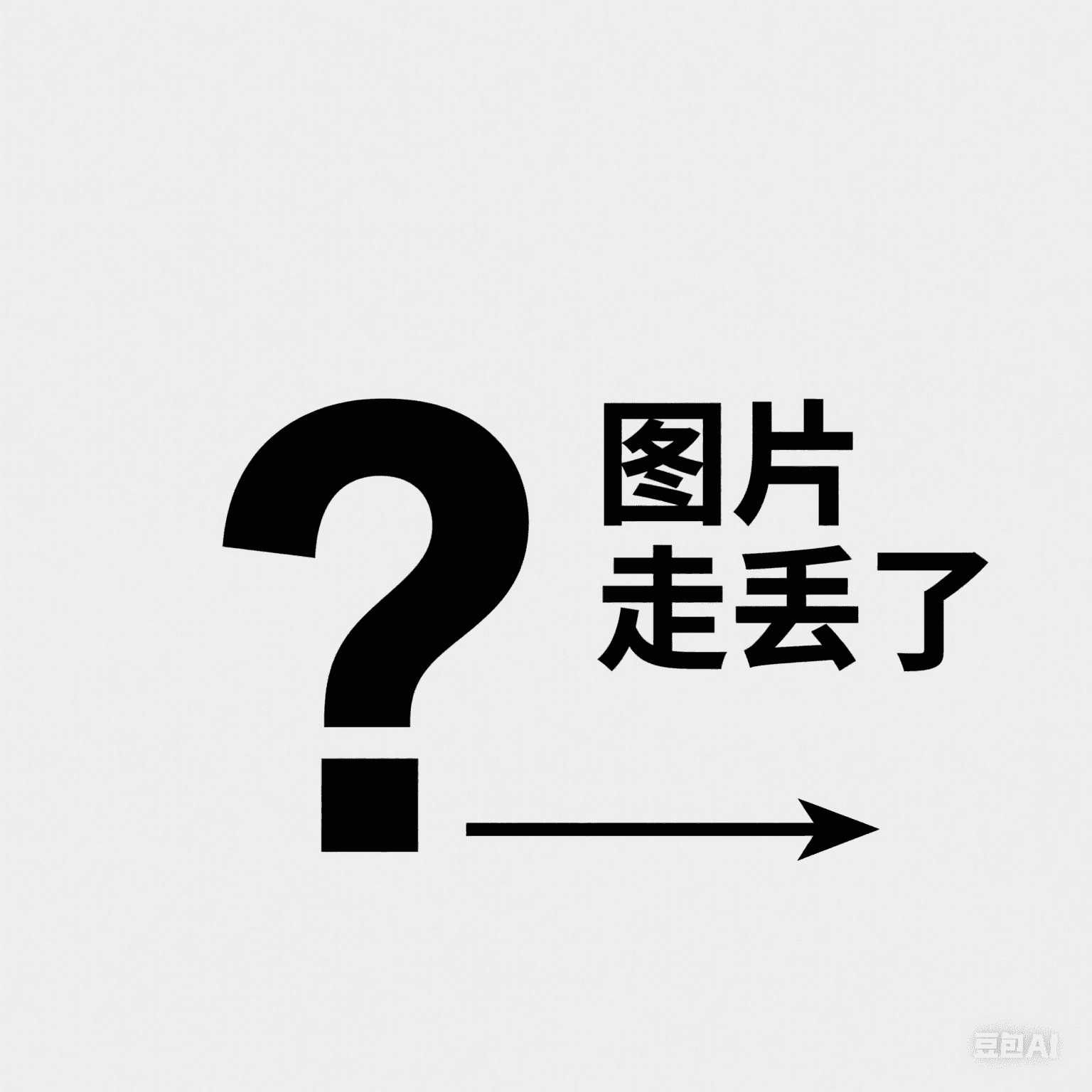 资源提示符 async&defer.excalidraw