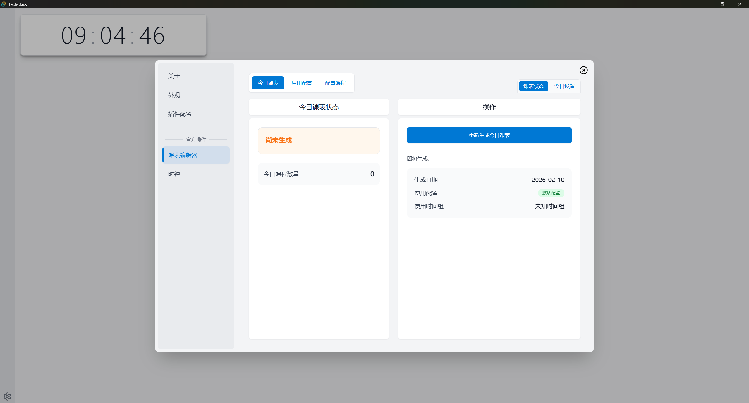 IMG-2025 年终总结：跌宕起伏的一年-15022394CDB13035298D8BA2F074CEC7.png