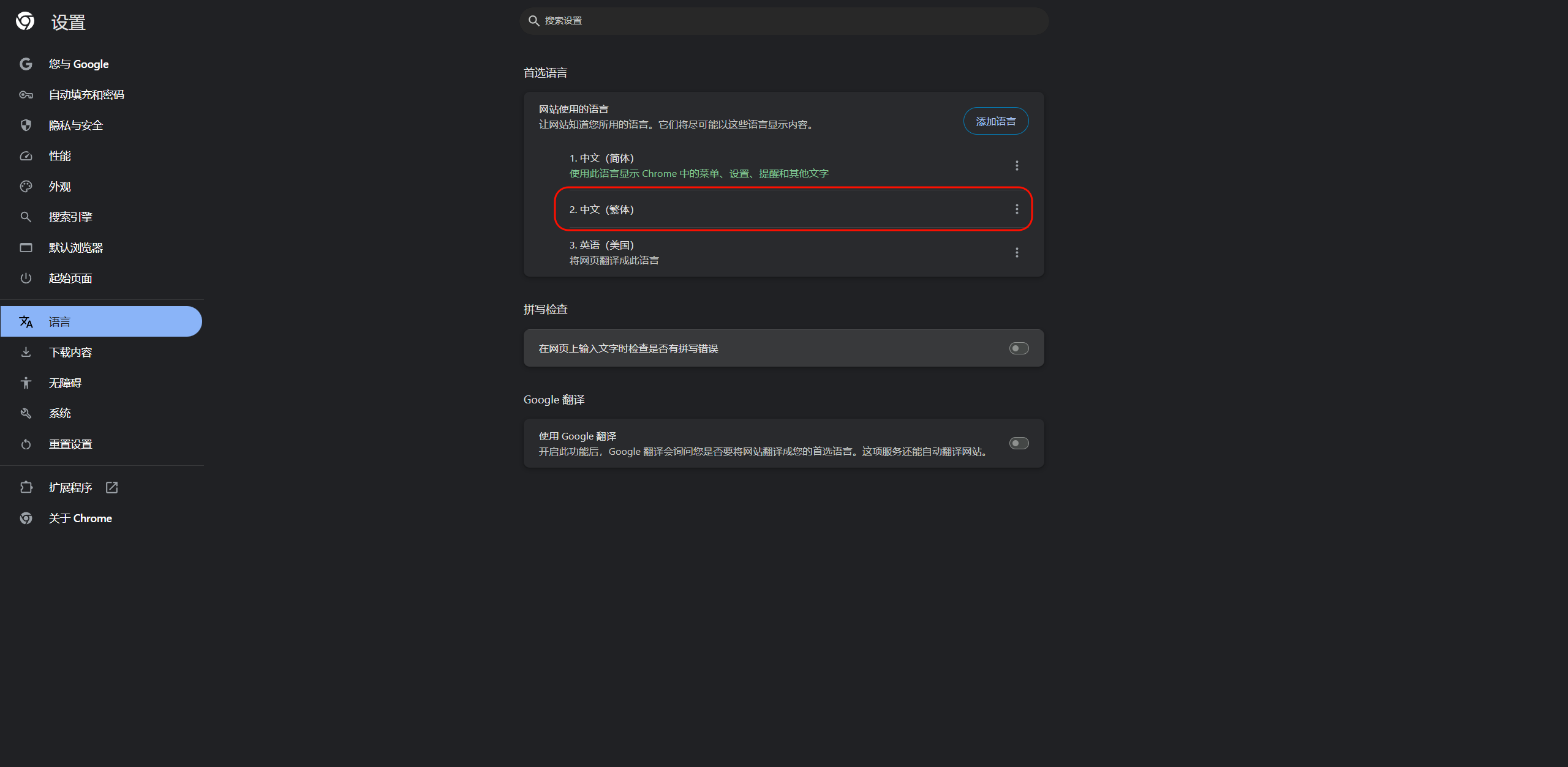 IMG-20250529 215002035-2.11 用国内手机号注册谷歌账号.png