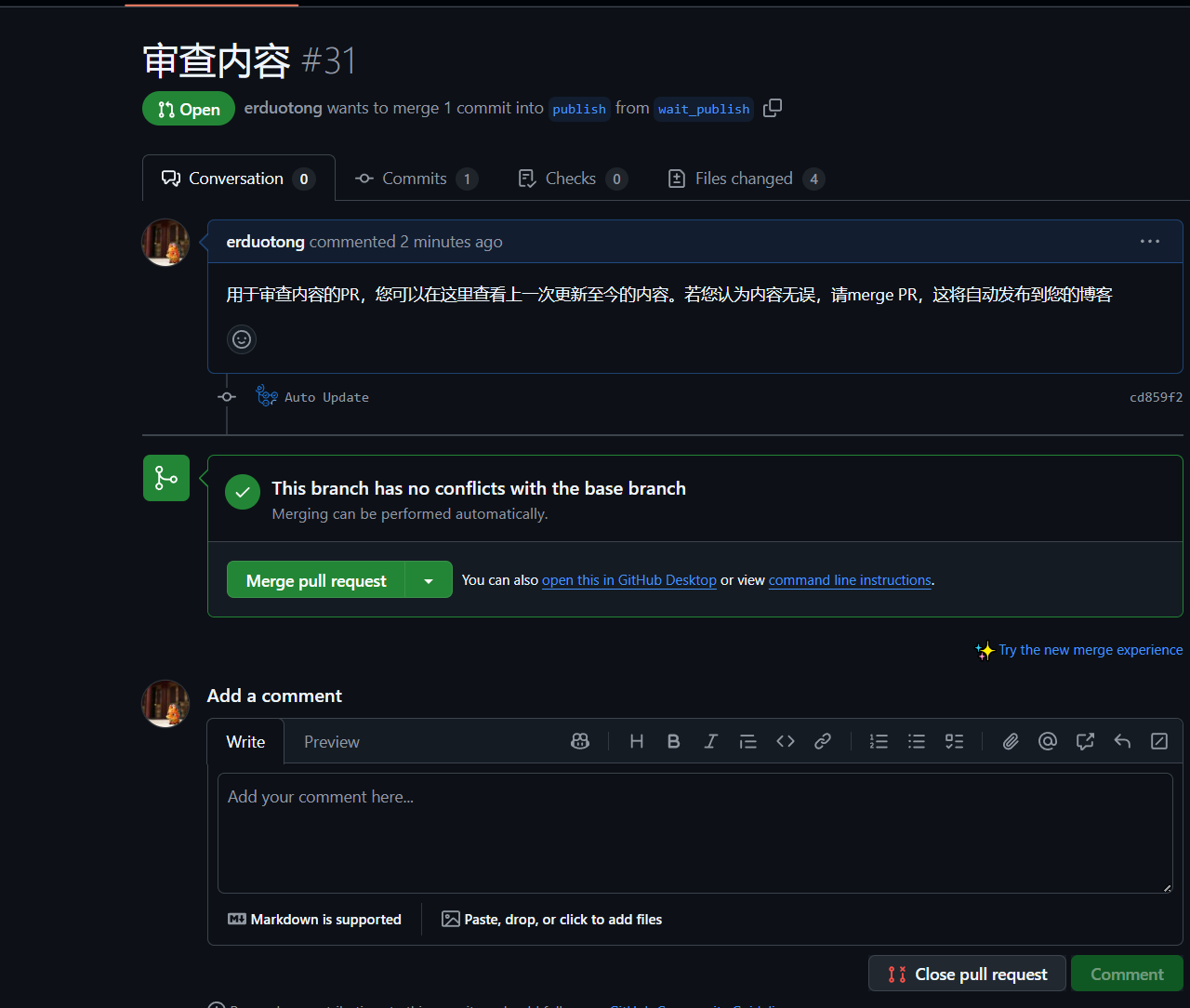 IMG-20250608 215814870-我的博客发布流程.png