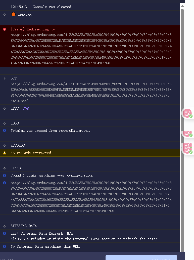 IMG-20250613 001044654-2.5e docsearch、cloudflare page与vuepress的兼容性问题.png