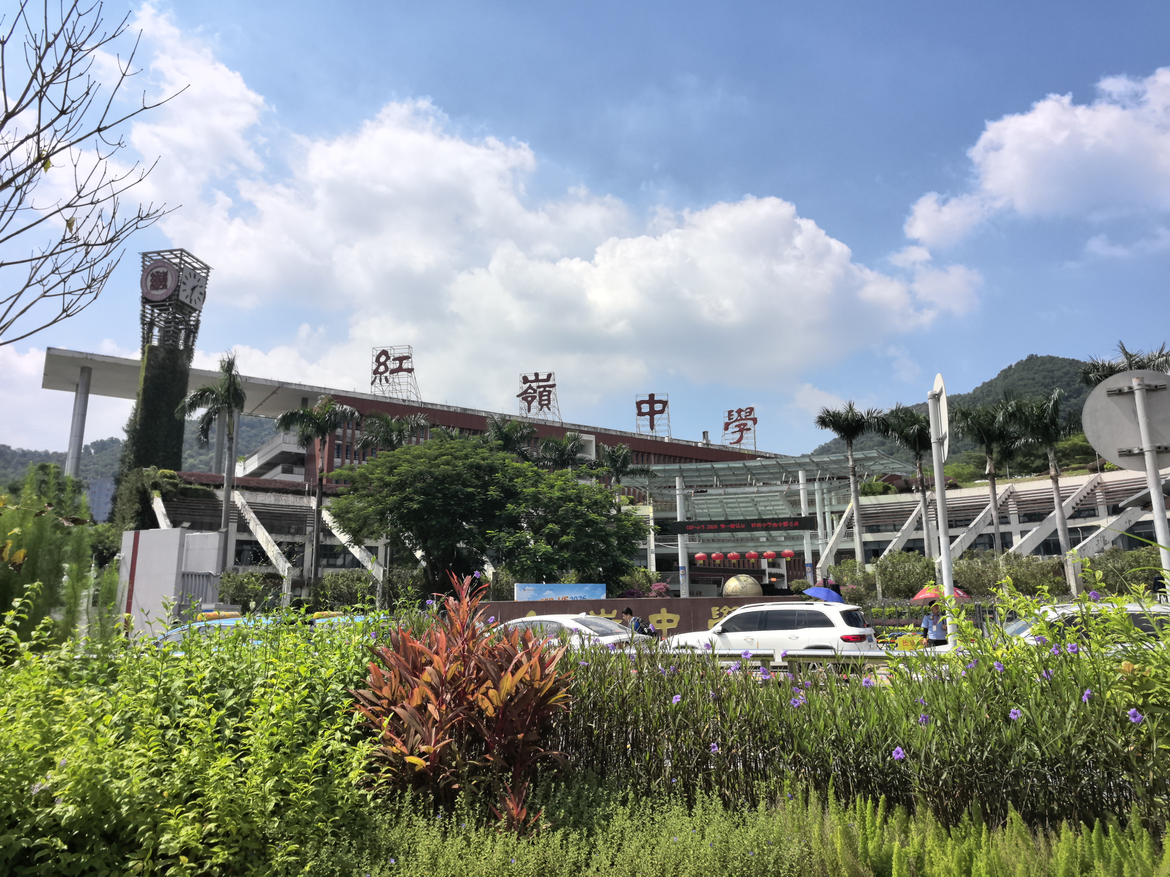 IMG-CSP J/S 2026 初赛 —— 一个完整的周六-A026E76464AFEF562C867D2D44892F8F.jpg